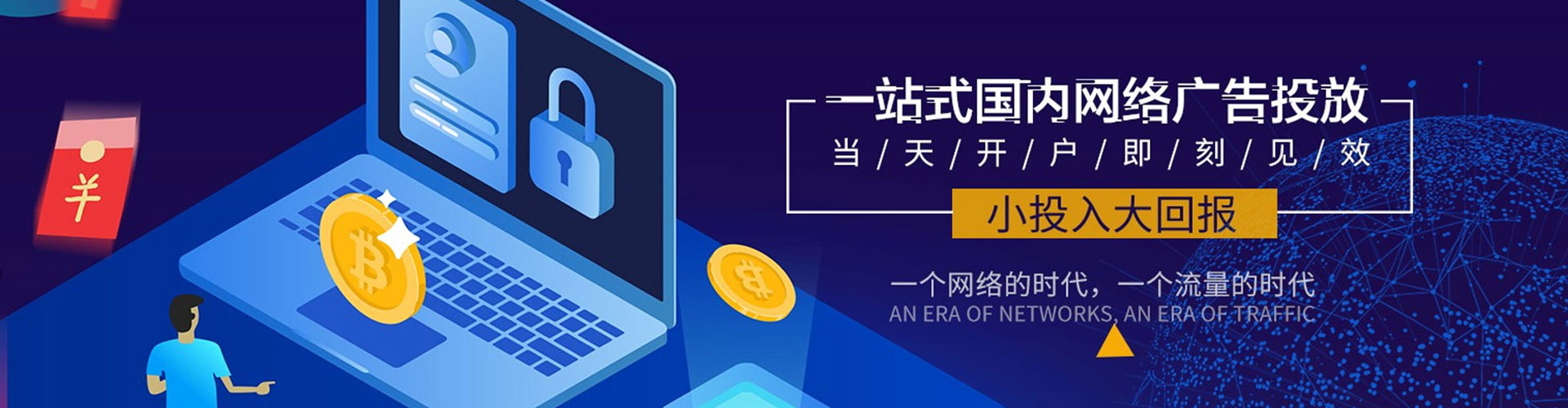 云梦百度竞价推广