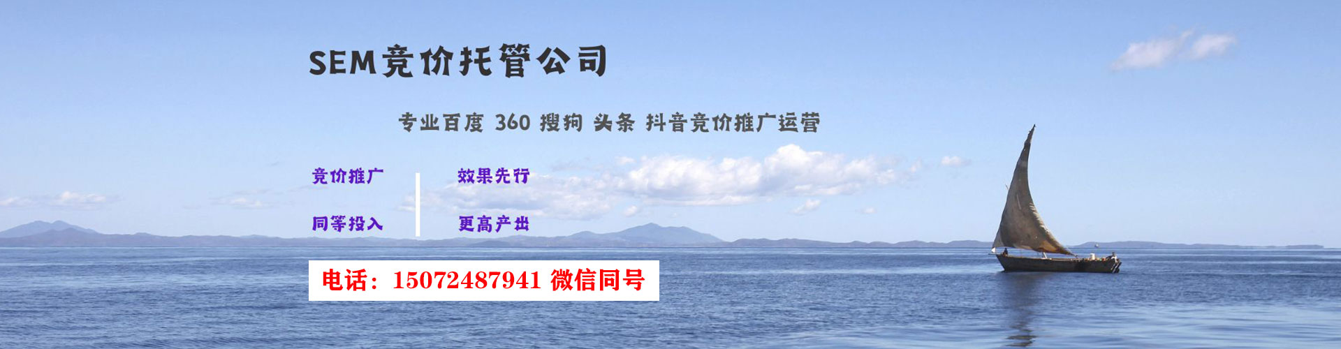 云梦sem开户