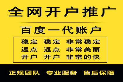 百度推广公司助力中小企业拓展市场