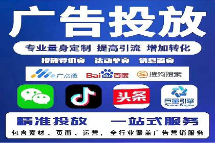 竞价推广开户全解析：行业领先企业的推广策略