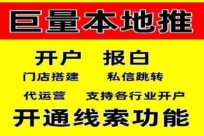 案例解析：竞价推广代运营助力企业实现精准营销